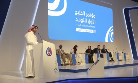 Ability at Gulf Autism Conference 2020