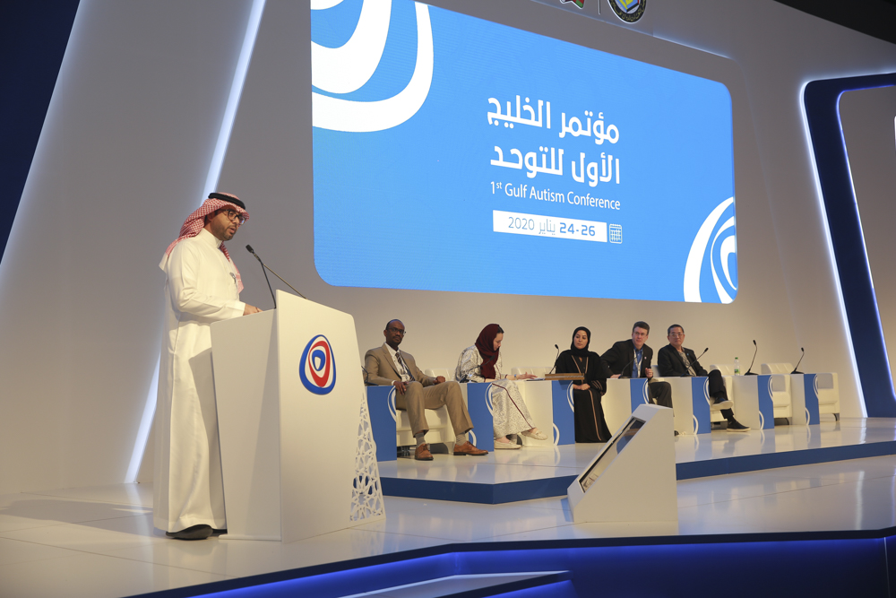 Ability at Gulf Autism Conference 2020